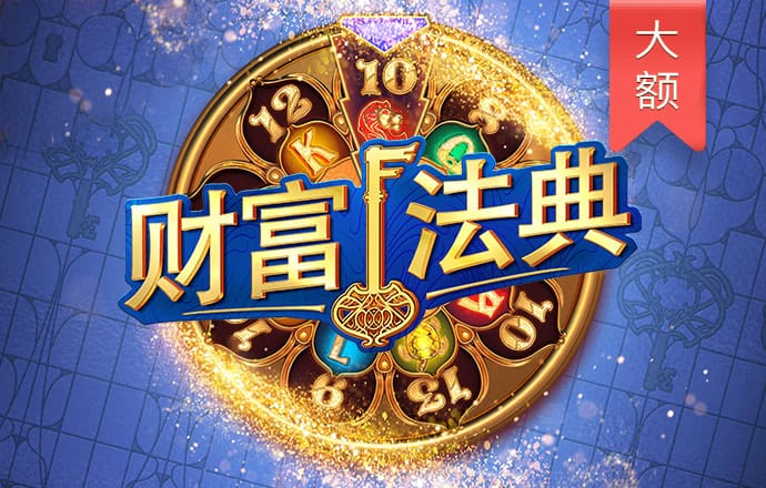 博乐体育app官网入口下载